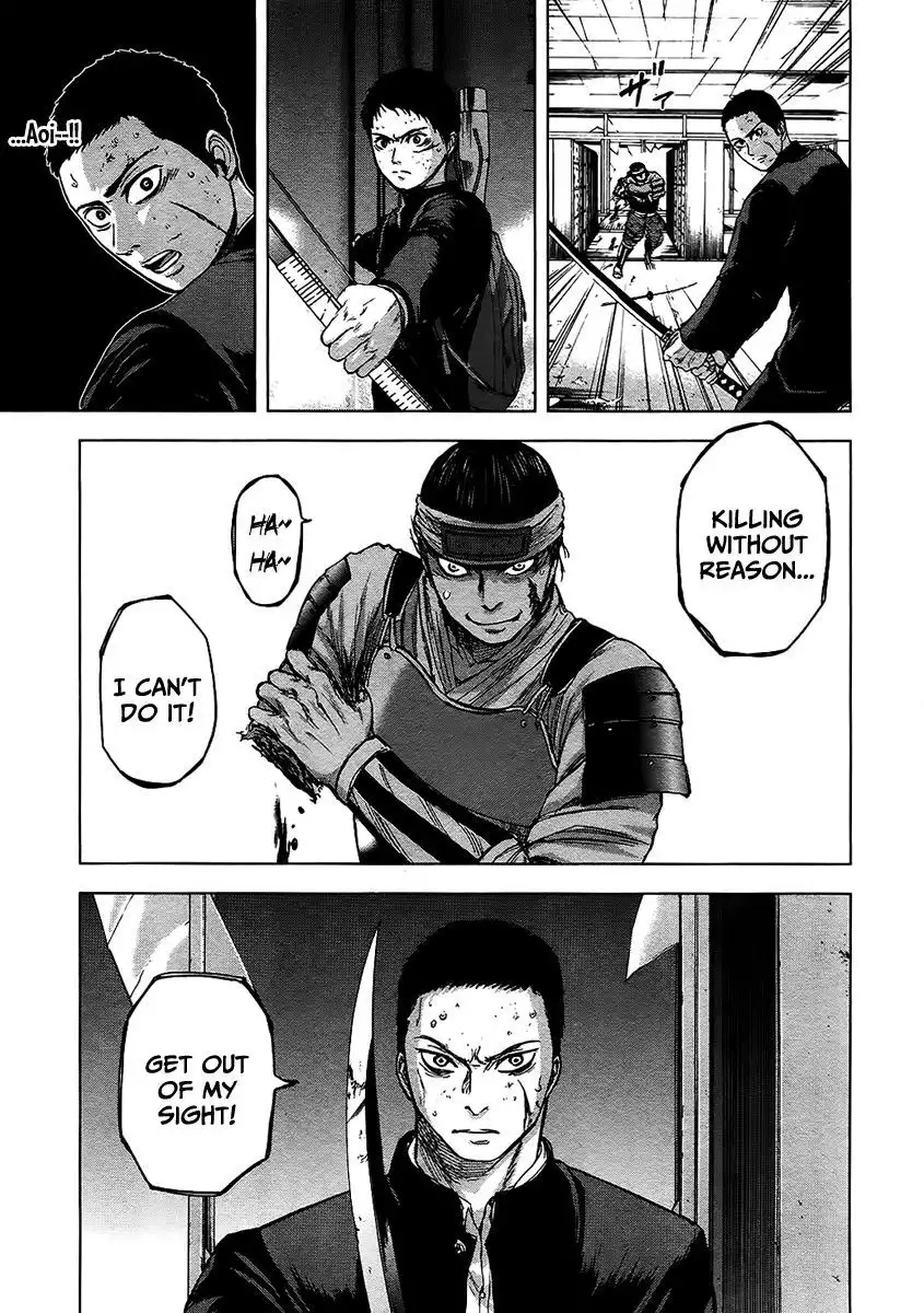 Gunjou Senki Chapter 13 16